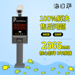 深圳市海日萨智能停车场系统 *识别一体机华夏相机