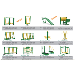 小区运动器材生产厂家缩略图