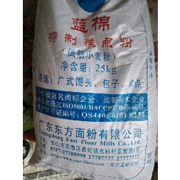 *养殖场回收厂(图)|广州过期食品回收|过期食品回收