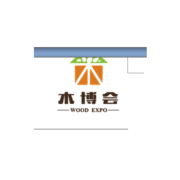 2019第二届上海国际绿色木业博览会缩略图