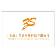 上海茁善网络科技有限公司