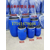 新利塑业30升法兰塑料桶30公斤包箍塑料桶30升塑胶桶缩略图3