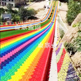  大型彩虹滑道 亲子滑道 新款彩虹滑道 亲子滑道缩略图