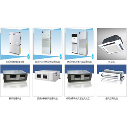 中央空调维修保养电话、广州中央空调维修保养、艺宁制冷精工