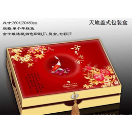 月饼包装盒,丹洋伟业印刷包装,北京月饼包装盒厂家