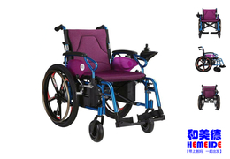 北京和美德科技-四平轻便电动轮椅-轻便电动轮椅品牌