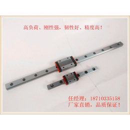 直线导轨含滑块15|厂家*(在线咨询)|台州直线导轨