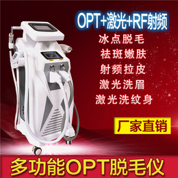 opt脱毛仪多少钱一台_富恒美皮秒_肇庆市opt脱毛仪