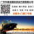 广州到墨尔本海运沙发价格 海运熏蒸检疫包税海运费用缩略图1
