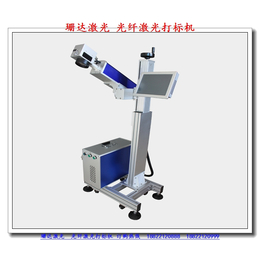 光纤激光打标机厂家,珊达激光(在线咨询),北京光纤激光打标机