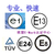 电打火机CE认证FCC认证ROHS认证 电打火机PSE认证缩略图4