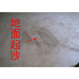 武汉混凝土地路面水泥砂浆地面起灰起砂处理的方法和技术