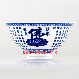 陶瓷寿碗加字定制厂家