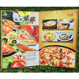 ****菜谱设计公司,艺路阳光广告,滨州菜谱设计