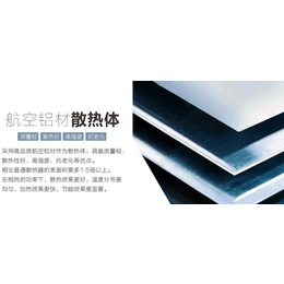 北京碳纤维电暖器_阳光益群_碳纤维电暖器寿命