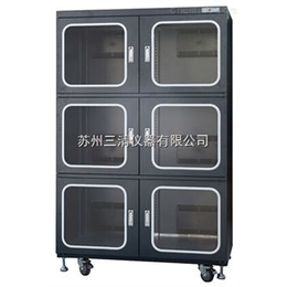 三清仪器防潮箱 黑龙江防潮柜 A20系列全自动干燥柜