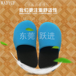 海绵拖鞋报价_跃进皮具制品(在线咨询)_广东海绵拖鞋