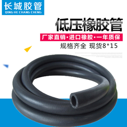 长城生产厂家 低压橡胶软管 nbr橡胶油管 夹线燃油软管批发