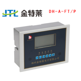 陕西电气火灾监控器厂家_电气火灾监控器_【金特莱】(查看)