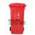 重庆九龙坡塑料垃圾桶厂家*  塑料垃圾桶240l缩略图4