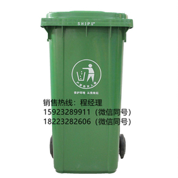 重庆涪陵塑料垃圾桶供应商 重庆塑料垃圾桶厂家 环卫垃圾桶