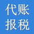 大兴区地址变更+瀛海镇地址变更+枣园地址变更缩略图4