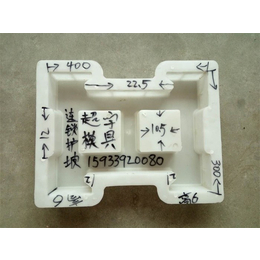 石家庄混凝土连锁护坡模具、超宇模具、预制混凝土连锁护坡模具