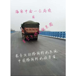 纤维增强桥面防水涂料-森德宝(在线咨询)-广东桥面防水涂料