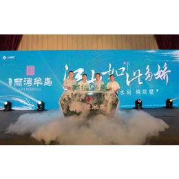 上海杭州苏州庆典升降启动道具仙气干冰升降台激光秀启动仪式缩略图