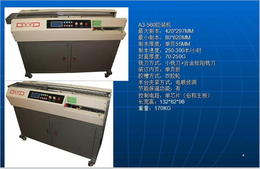 澳博胶装机生产厂家-澳博胶装机-澳博PC(查看)