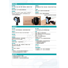 大同手持喷码机-安德标识-手持喷码机代理商