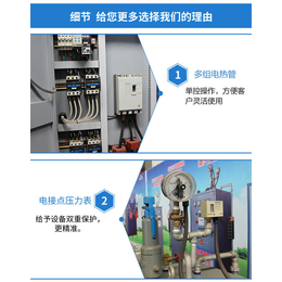 电蒸汽发生器参数-诸城博通热能-甘肃电蒸汽发生器