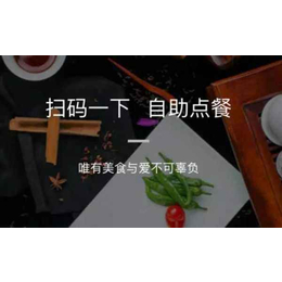 惠安来店_门店共享(图)_来店餐饮营销系统