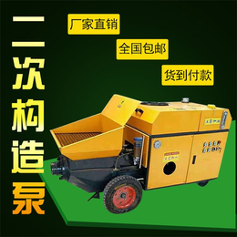 混凝土泵-昊鹏机械-小型混凝土泵