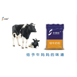 中博特犊牛代乳粉的配方厂家招代理商