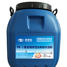 鄂州PB-2聚合物改性沥青防水涂料、森德宝(图)