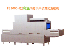 超声波洗碟机定做-漳州超声波洗碟机-福莱克斯清洗设备制造