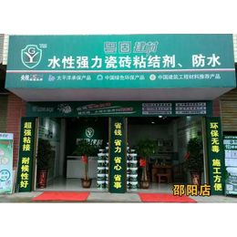 昆明防水材料,粤固,防水材料产品招商