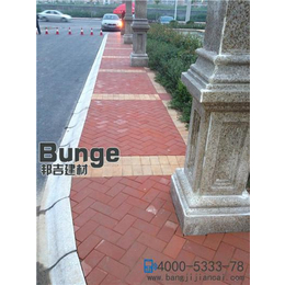 景观铺路砖价格-邦吉建材(在线咨询)-漯河景观铺路砖