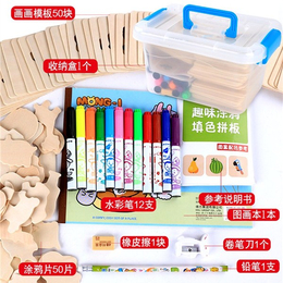 儿童涂鸦玩具-明阳实业【品质放心】-儿童涂鸦玩具定制