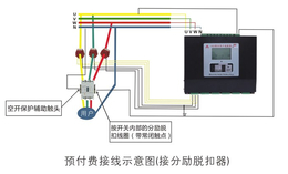 KD-ZKY6S电能表-中科万成-十堰KD-ZKY