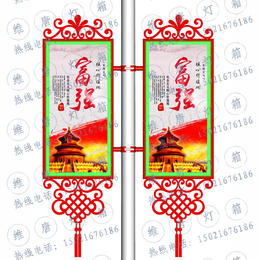 厂家定制中国风铝型材带面板开启式中国结路灯杆广告灯箱