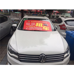 自驾租车价格、鑫煌租车、重庆自驾租车价格