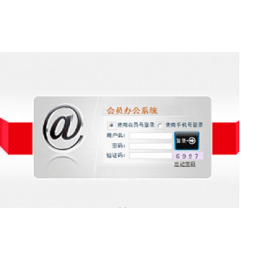 河南郑州*软件开发 哈尔滨融和堂奖金方案
