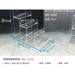 展示架价格-南京展示架-【雅拓展示架】(查看)