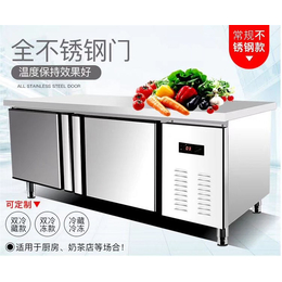 福建福州卖冷藏冷冻操作台 厨房不锈钢工作台冰柜
