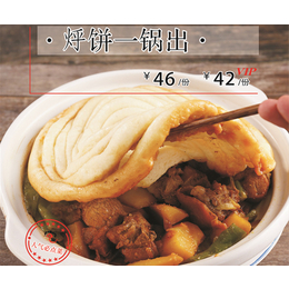 连锁餐饮图片-赛罕区连锁餐饮-长城烤鸭(查看)