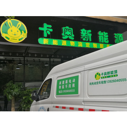 瑞驰新能源汽车ec35价格,卡奥新能源,黄埔瑞驰新能源汽车