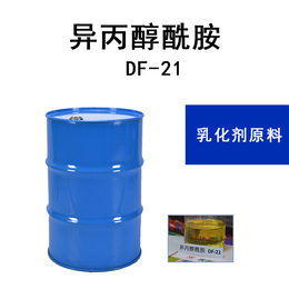 乳化剂原料DF-21 6508清洗剂原料