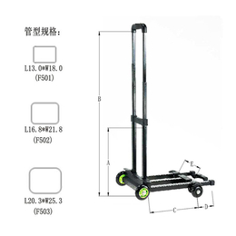 折叠行李车,陕西行李车,东莞天誉交期准